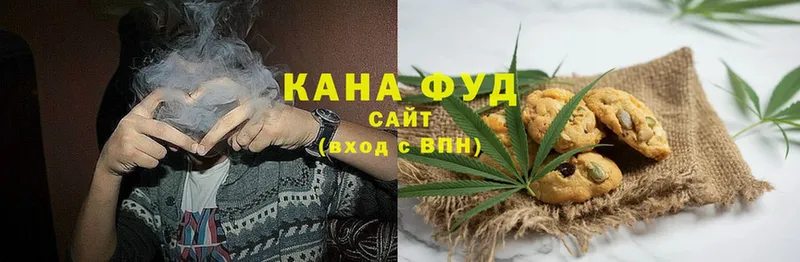 Cannafood конопля  Инсар 