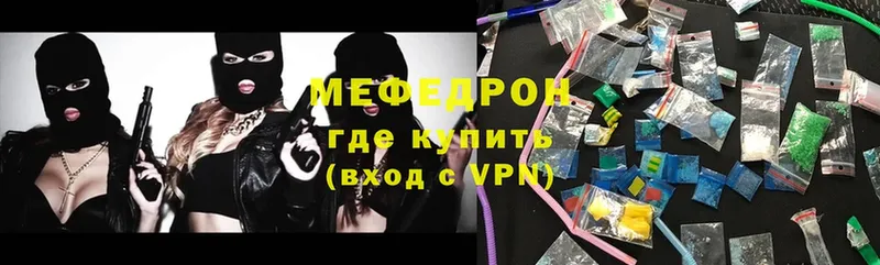 даркнет как зайти  Инсар  МЯУ-МЯУ мука 